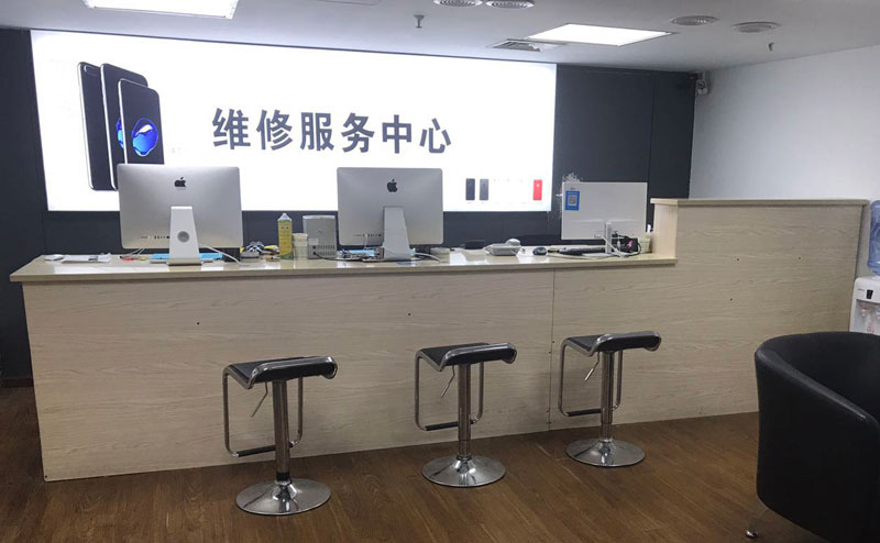 东至上饶苹果手机售后维修点地址电话信息