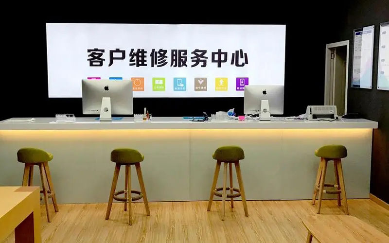 东至苹果手机维修点地址电话信息